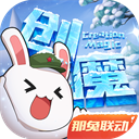 以爱为营